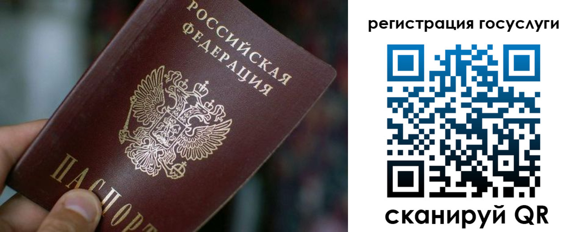 временная прописка в Сарапуле