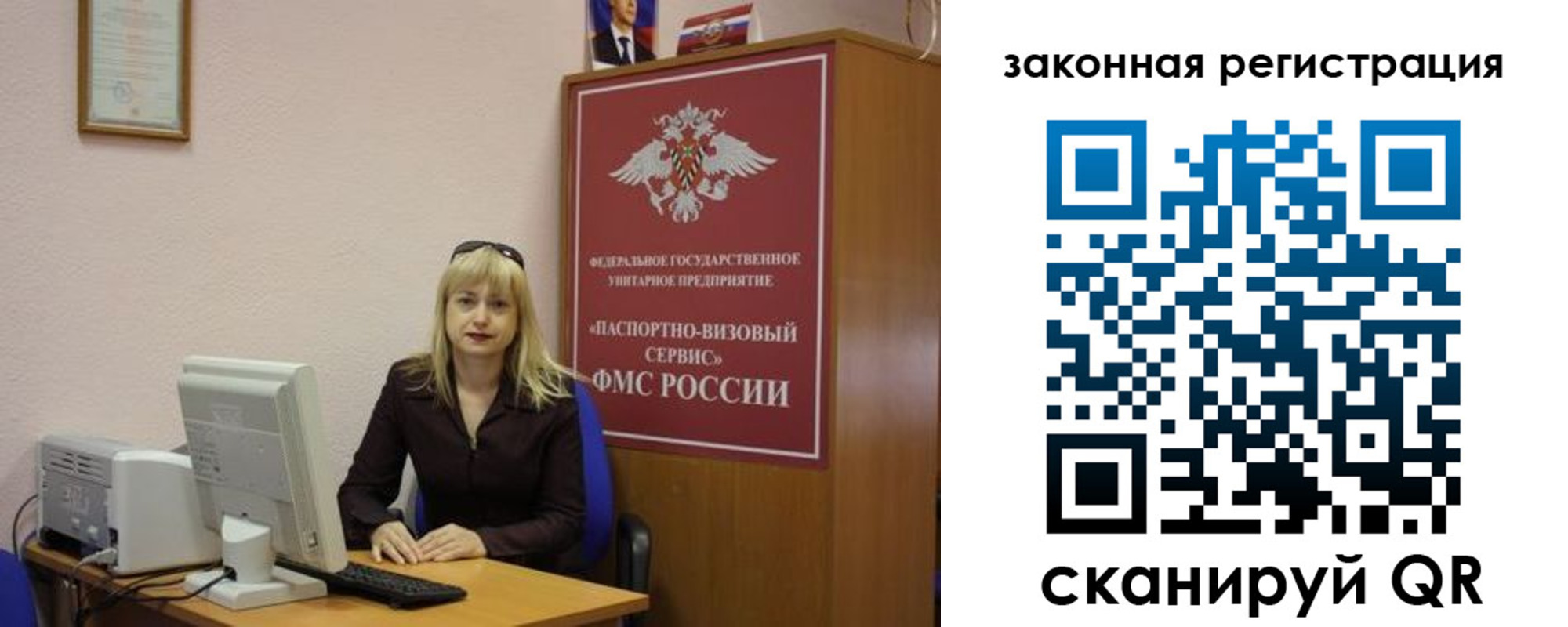 прописка гарантия в Сарапуле