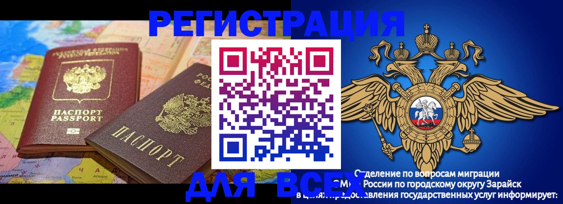 временная регистрация надежно в Сарапуле