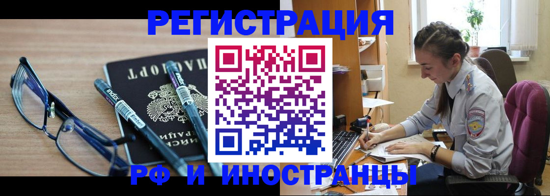 временная регистрация госуслуги в Сарапуле